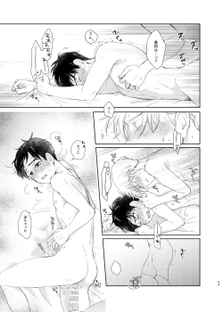 Page 42 of Otoko demo Onna demo Yuri