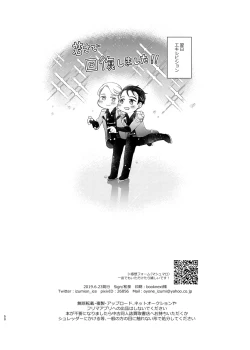 Page 49 of Otoko demo Onna demo Yuri