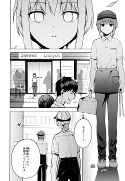 Page 43 of Kanojo Gokko epi.2