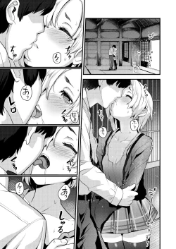 Page 41 of Koume Soushuuhen