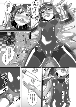 Page 36 of Yumewatari no Mistress night 6