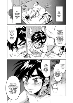 Page 17 of Reikun's Secret First Time