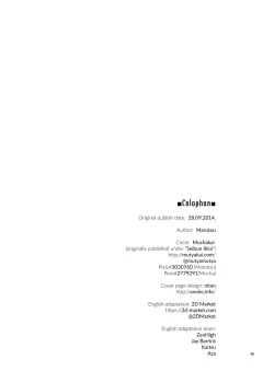 Page 34 of Reikun's Secret First Time