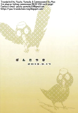 Page 2 of Tomodachi Konkon