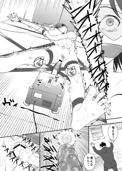 Page 7 of Kousoku Kaikan Sennou ni Ochiru Kensatsukan-tachi