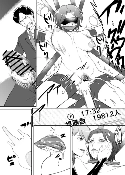 Page 8 of Kousoku Kaikan Sennou ni Ochiru Kensatsukan-tachi