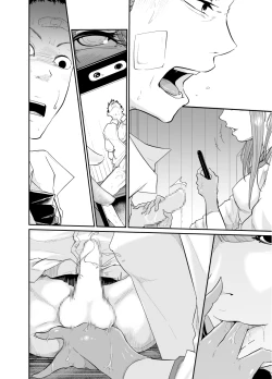 Page 134 of Touhikou