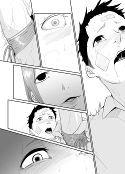 Page 137 of Touhikou