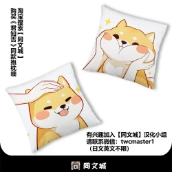 Page 25 of Kunoyu Yonhatsume Geinin no Saga