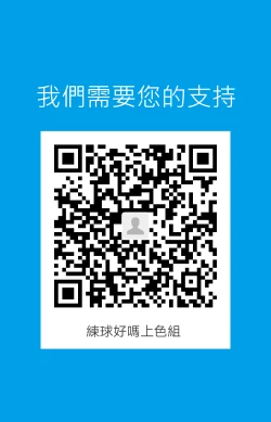 Page 2 of Ch'en AfterGYAAAAAAAAAAAAAARU EDITION