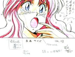 Page 45 of Dream Program SystemSeries Genga Settei Shiryou
