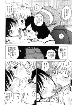 Page 100 of Tsuya Mama