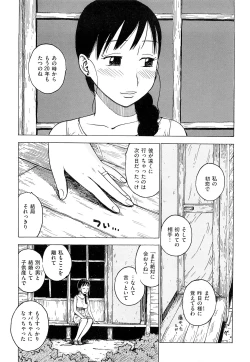Page 187 of Tsuya Mama