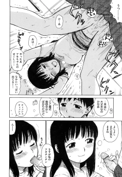 Page 48 of Tsuya Mama