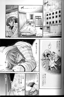 Page 100 of Buchou Yori Ai o Komete - Ryoko's Disastrous Days 3