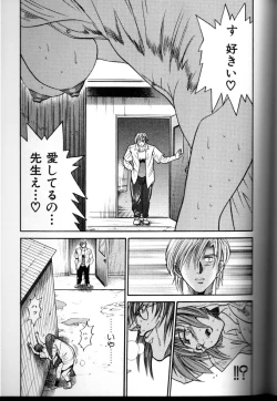 Page 140 of Buchou Yori Ai o Komete - Ryoko's Disastrous Days 3