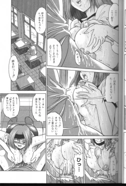 Page 22 of Buchou Yori Ai o Komete - Ryoko's Disastrous Days 3