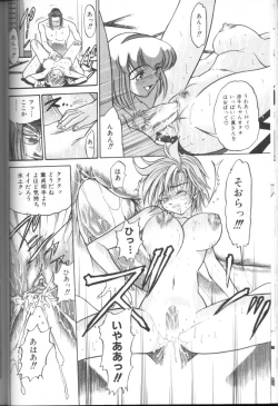 Page 27 of Buchou Yori Ai o Komete - Ryoko's Disastrous Days 3