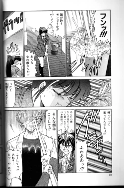 Page 51 of Buchou Yori Ai o Komete - Ryoko's Disastrous Days 3