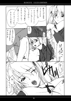 Page 14 of Ore no Onna Uruza hen