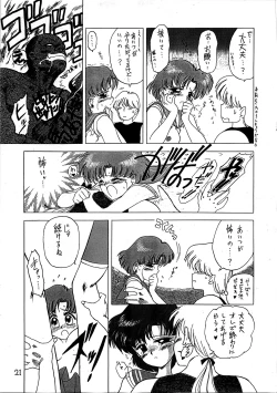 Page 22 of SUBMISSION MERCURY