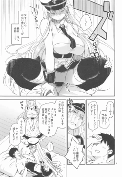 Page 8 of Maid in Enterprise