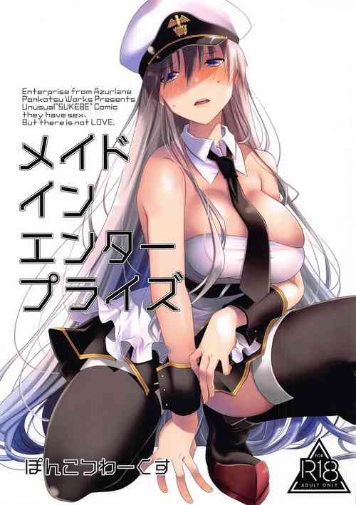 [Ponkotsu Works] Maid in Enterprise (Azur Lane)
