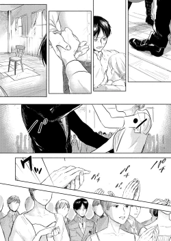 Page 23 of Anata to Dareka no Yoru | You & Someone's Night