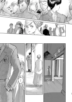 Page 24 of Anata to Dareka no Yoru | You & Someone's Night