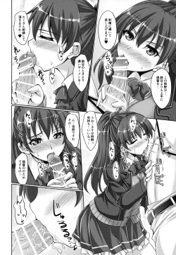 Page 11 of Suzukuma Online.