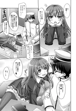 Page 4 of Suzukuma Online.