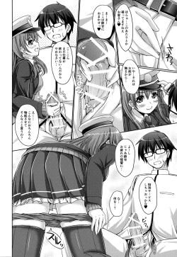 Page 5 of Suzukuma Online.