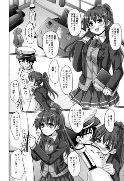 Page 9 of Suzukuma Online.