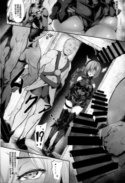 Page 3 of Nympho-mania?