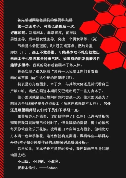 Page 23 of 可露希尔大减价! | Closure is On Sale Now!