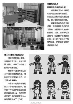 Page 3 of 可露希尔大减价! | Closure is On Sale Now!