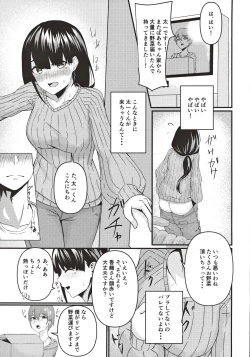 Page 4 of Tonari no Niizuma Onee-san