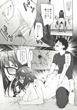 Page 12 of Babaa no Inu Aida ni Nee-chan to