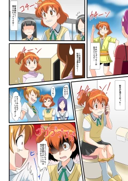 Page 4 of Human piggy bank making machine Ⅱ