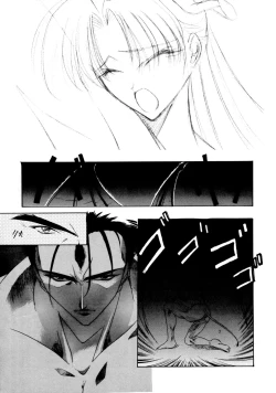 Page 11 of PRACTICE MODE