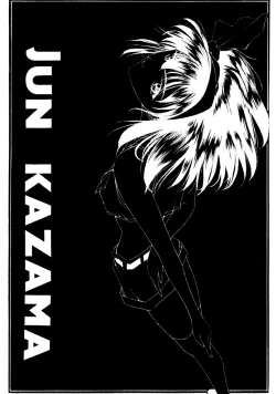 Page 13 of PRACTICE MODE