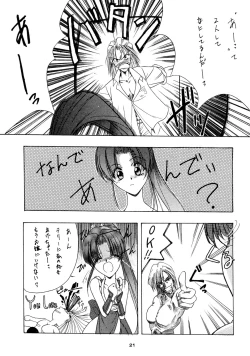 Page 20 of PRACTICE MODE