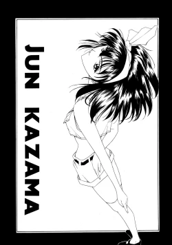 Page 23 of PRACTICE MODE