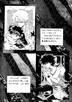 Page 33 of PRACTICE MODE