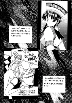 Page 35 of PRACTICE MODE