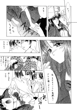 Page 43 of PRACTICE MODE