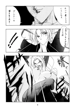 Page 7 of PRACTICE MODE