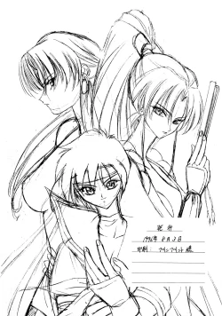 Page 81 of PRACTICE MODE