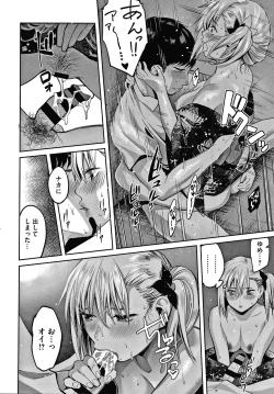 Page 189 of Watashi wa Enji ni Naritai