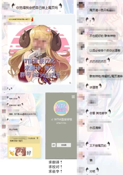 Page 31 of Rokujouhan Maou-sama!